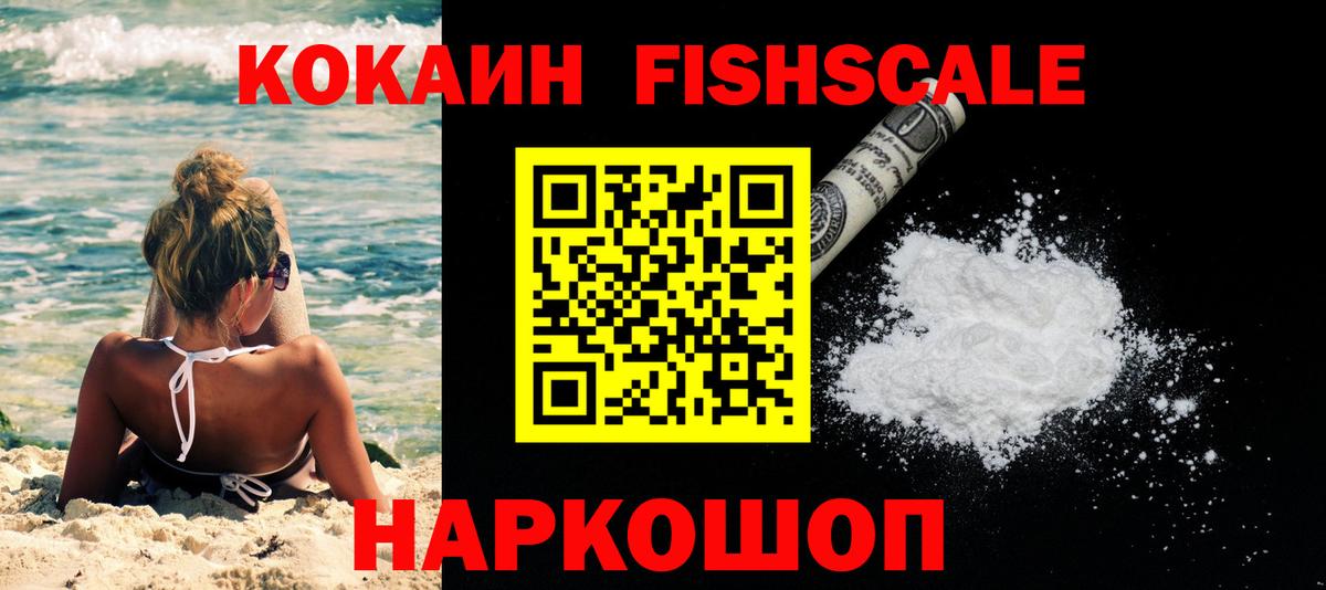 Cocaine Колумбийский Кудымкар