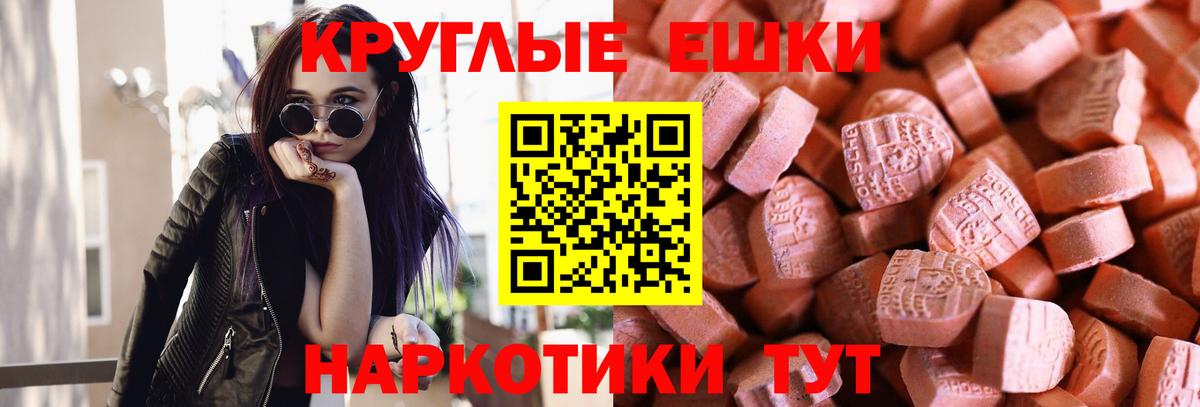ЭКСТАЗИ 99%  купить   Кудымкар  Экстази  кракен онион  Вход с VPN  Экстази Дубай 