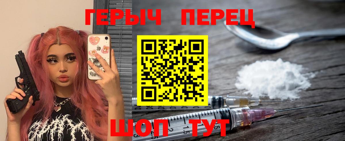 ГЕРОИН VHQ Кудымкар