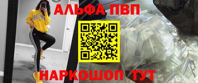 шишки Канаш