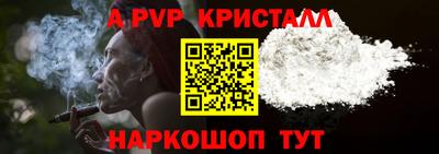шишки Канаш