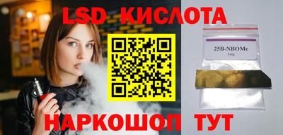 шишки Канаш