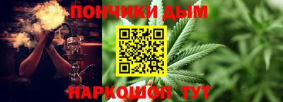 шишки Канаш