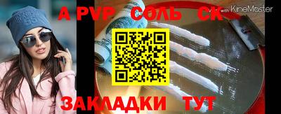 шишки Канаш