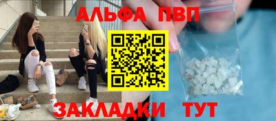 кокаин премиум Кандалакша
