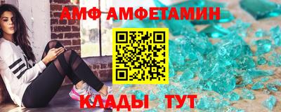 прущий лед Ногинск