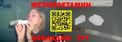 шишки Канаш