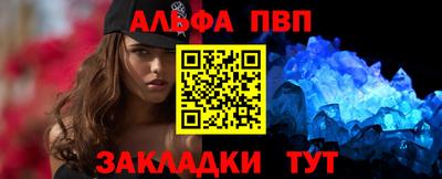 шишки Канаш