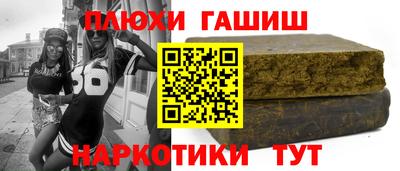 кокаин премиум Кандалакша