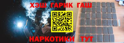 шишки Канаш
