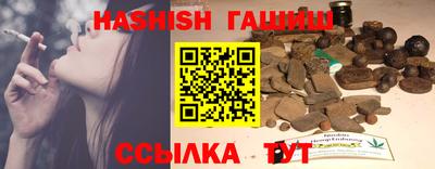 бошки Ноябрьск