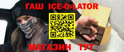 шишки Канаш
