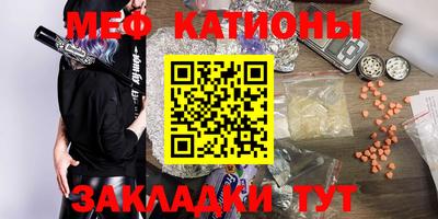 шишки Канаш