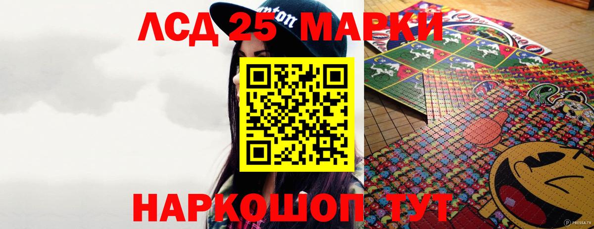 ЛСД экстази  Вход с VPN  mega зеркало  LSD-25 экстази ecstasy  ЛСД экстази кислота  Кудымкар 