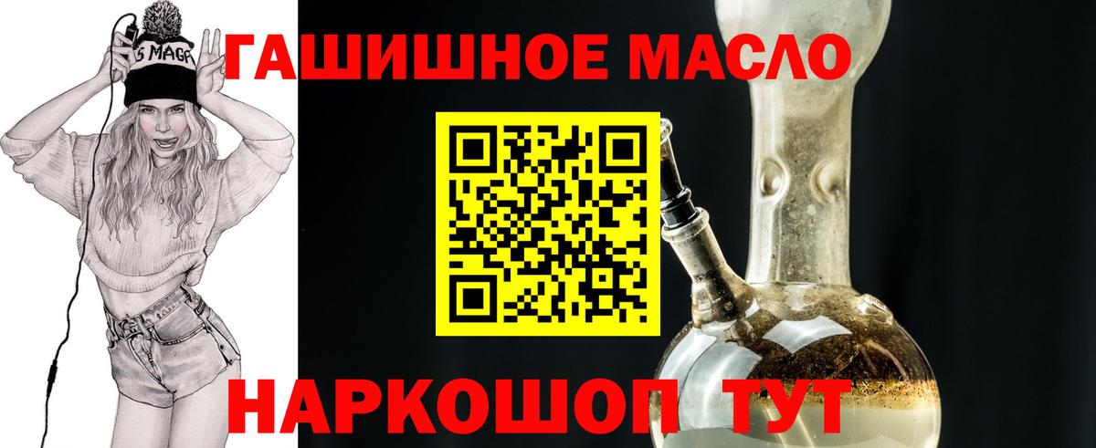 Дистиллят ТГК вейп с тгк Кудымкар