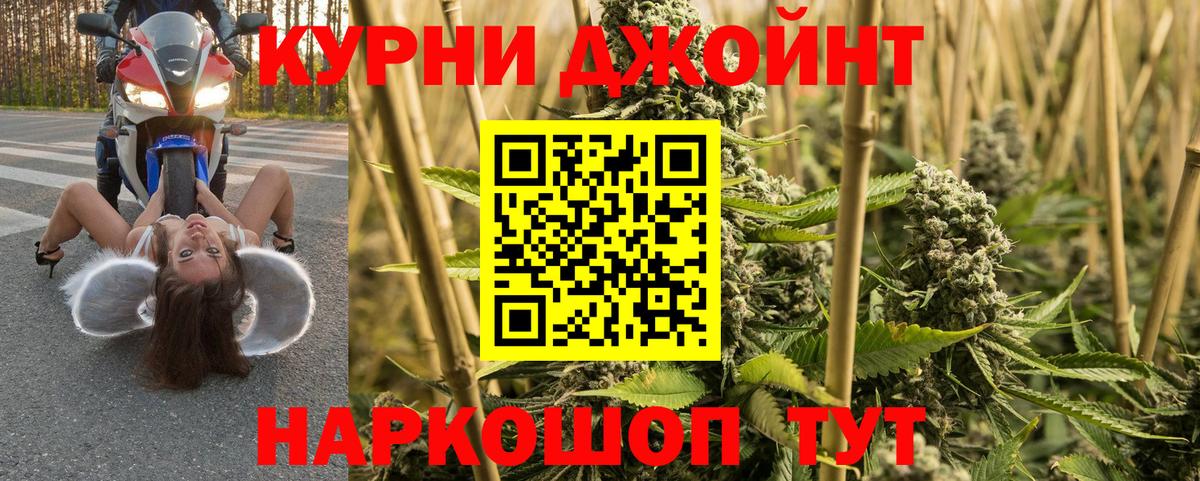 Кудымкар  Бошки Шишки Ganja  МАРИХУАНА ГИДРОПОН  Вход с VPN  Конопля OG Kush 